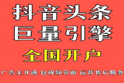 SEM优化师实战：从数据驱动优化广告投放